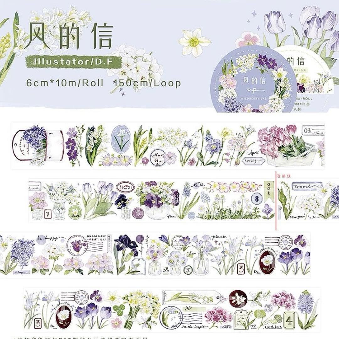 c*☻様 野苺③ 海外 マスキングテープ 装飾マステ 花柄 ボタニカル 新品セッ