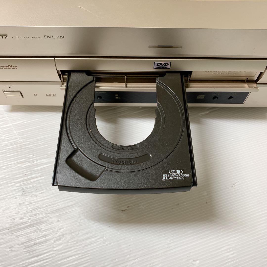 Pioneer パイオニア DVD CD LDプレーヤー DVL-919