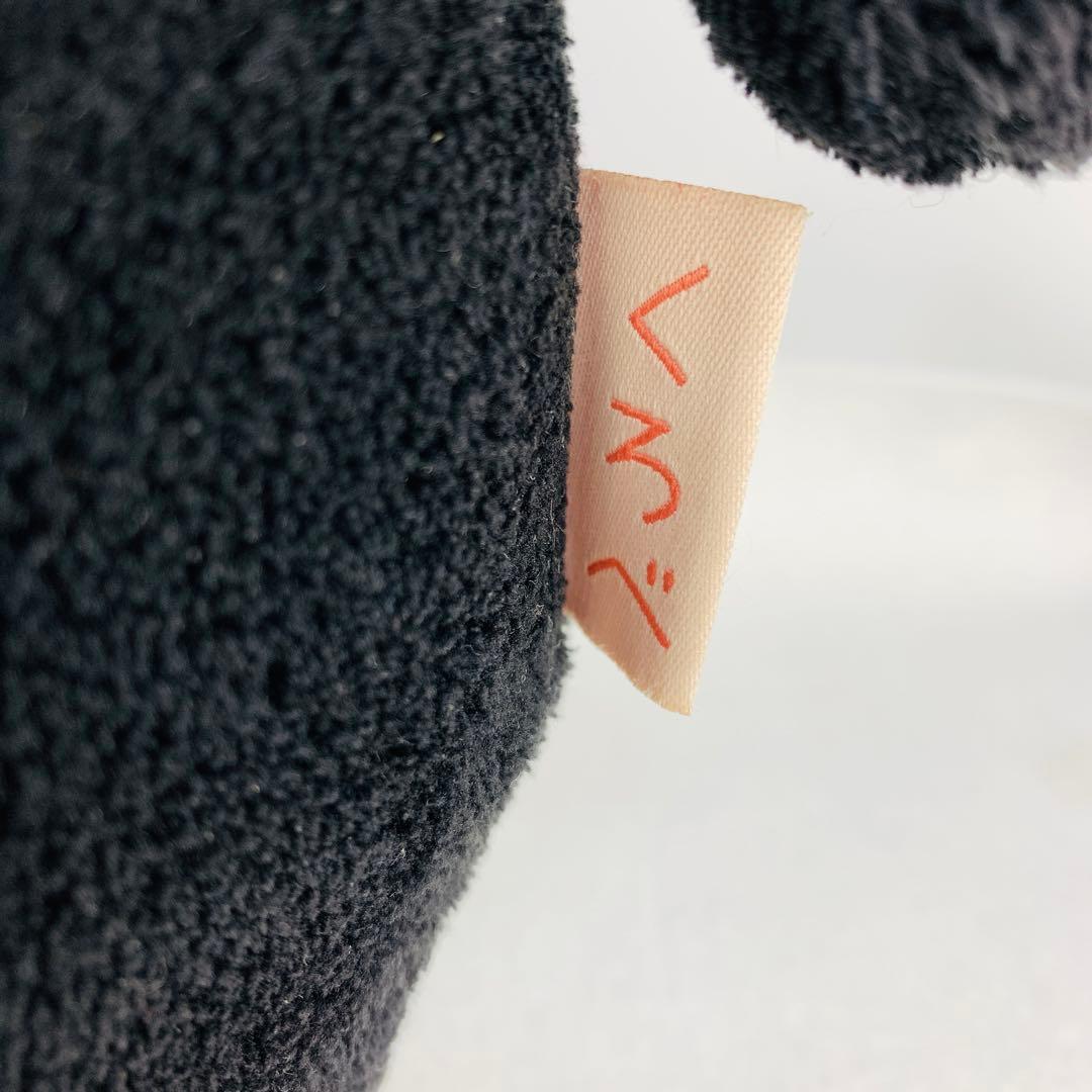 希少　激レア　黒部　BIG ぬいぐるみ　おかえり園田くん くろべ