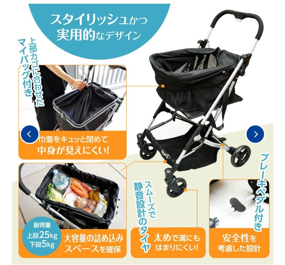 【新品未使用】 エコカ (Ecoca) ショッピングカート マイバック付
