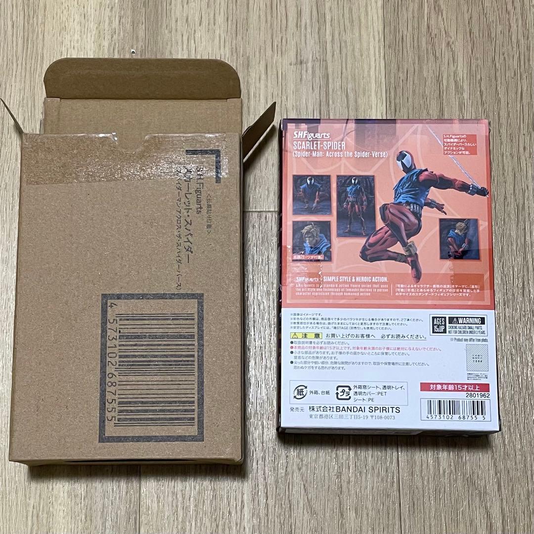 スカーレット・スパイダー