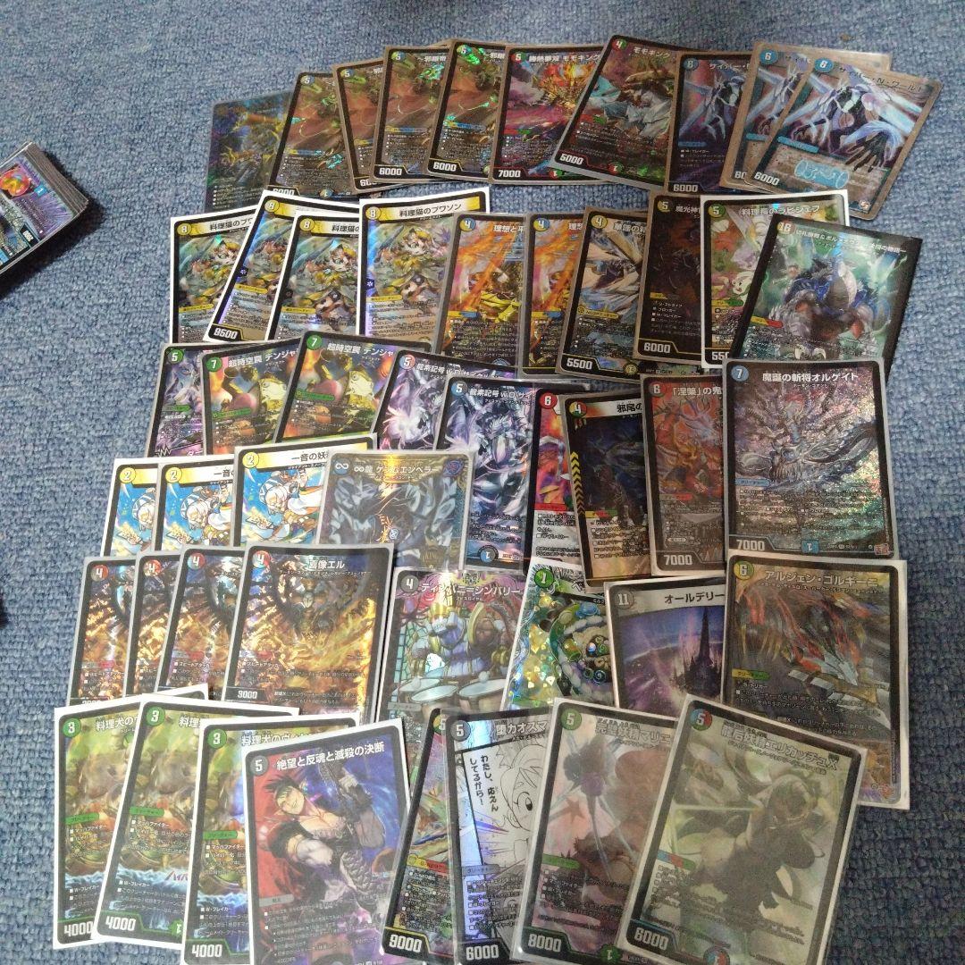 デュエマ引退品