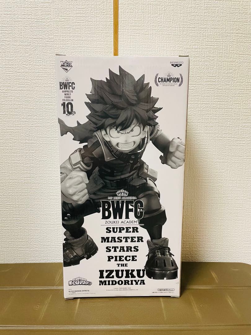 一番くじ　BWFC SMSP 緑谷出久 デク　A賞　ブラシ彩色　フィギュア