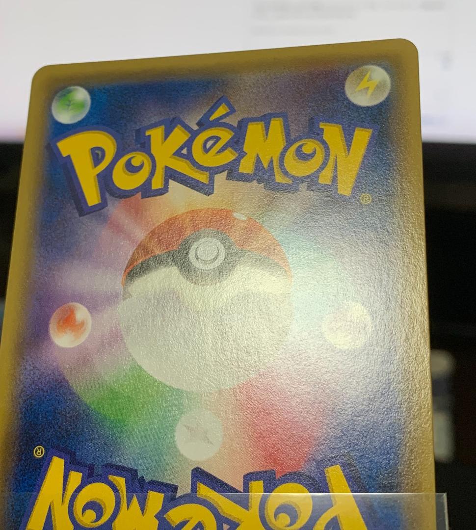 ポケモンカードゲーム ポケカ エネルギー回収 UR XY 3