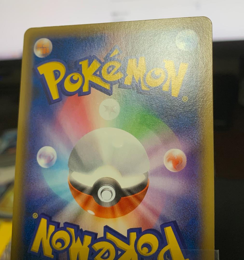 ポケモンカードゲーム ポケカ エネルギー回収 UR XY 3