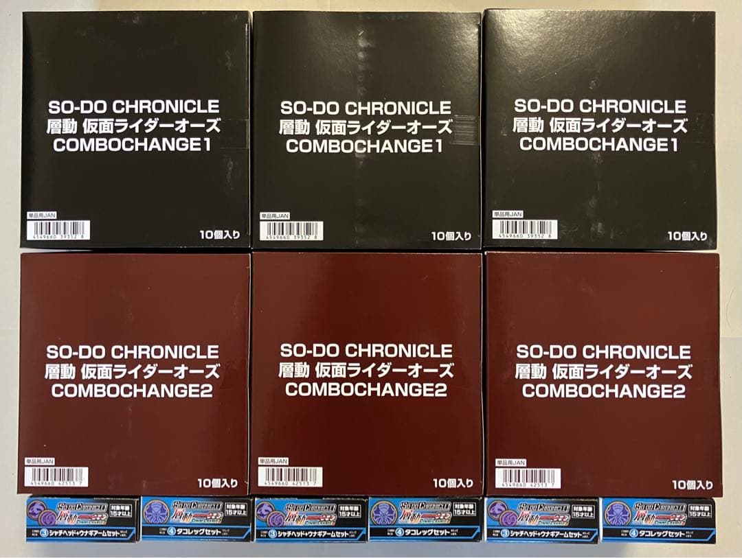 SO-DO CHRONICLE 層動 仮面ライダーオーズ　1,2,シャウタ×3
