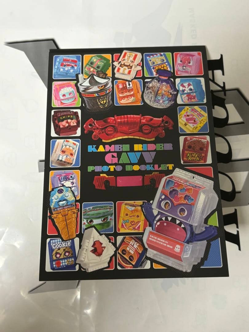 仮面ライダーガヴ Blu-Ray02 限定予約版 ビジュアルカード コンプ