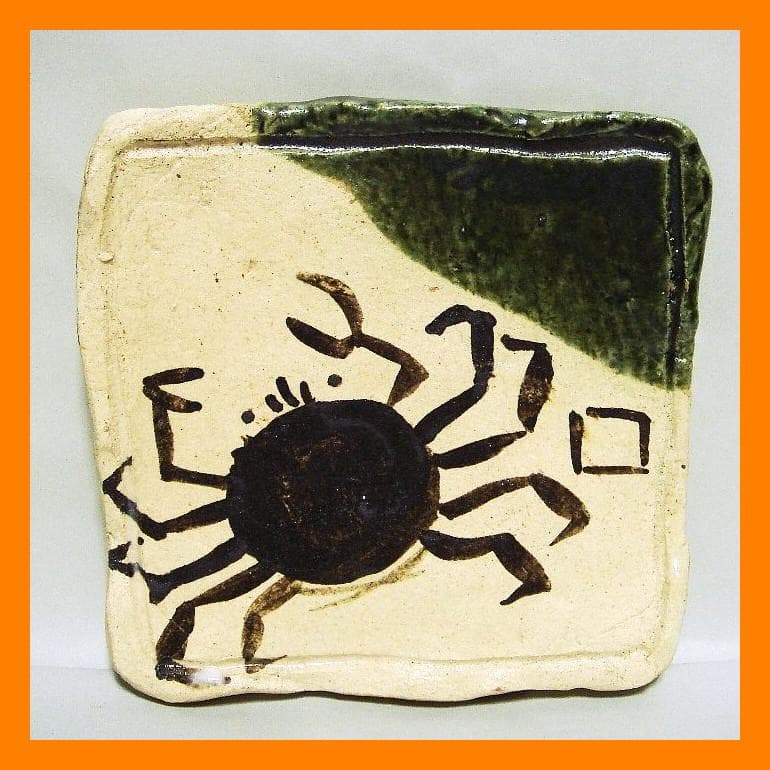 889『織部 蟹 角型 陶板皿』ロ　/骨董品 古美術 古道具 アンティーク 古玩