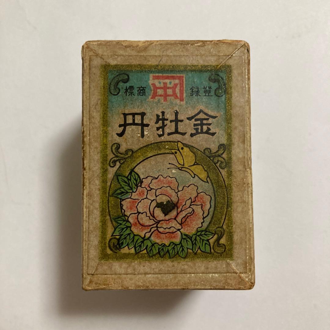 （*a様 日本骨牌製造合資会社　花札　赤裏　金牡丹　レトロ　希少　激レア　ヴィン