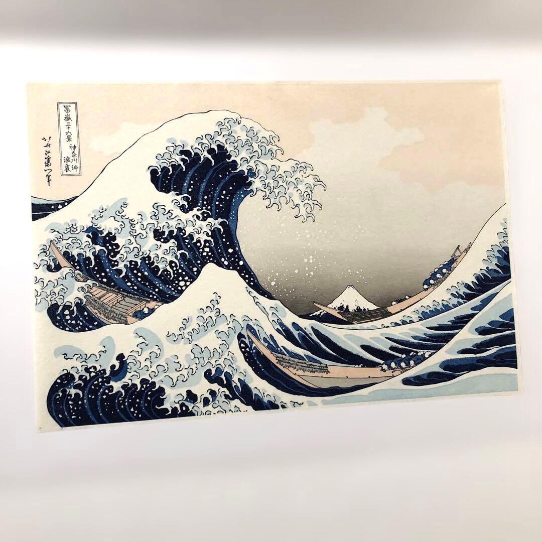 本格手刷り版画　葛飾北斎　富富獄三十六景　外枠49×34㎝　アダチ版画#203