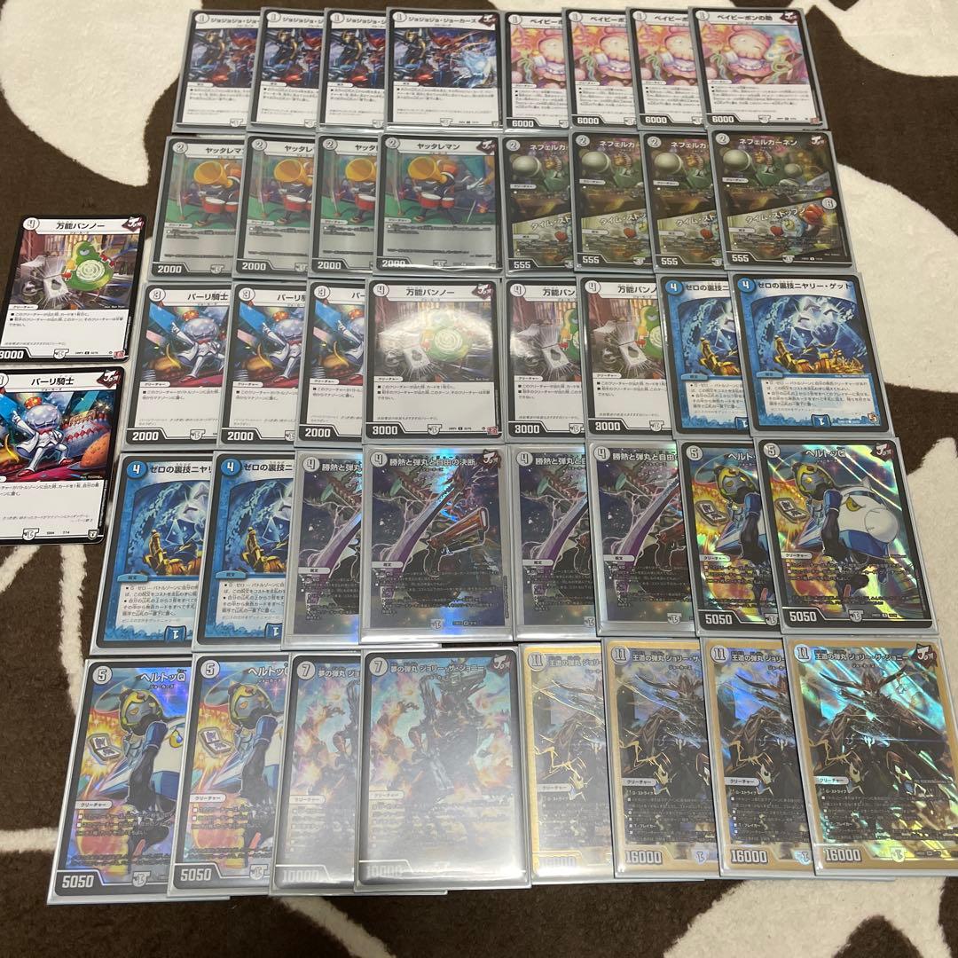 ジョーカーズ デッキ cs入賞構築