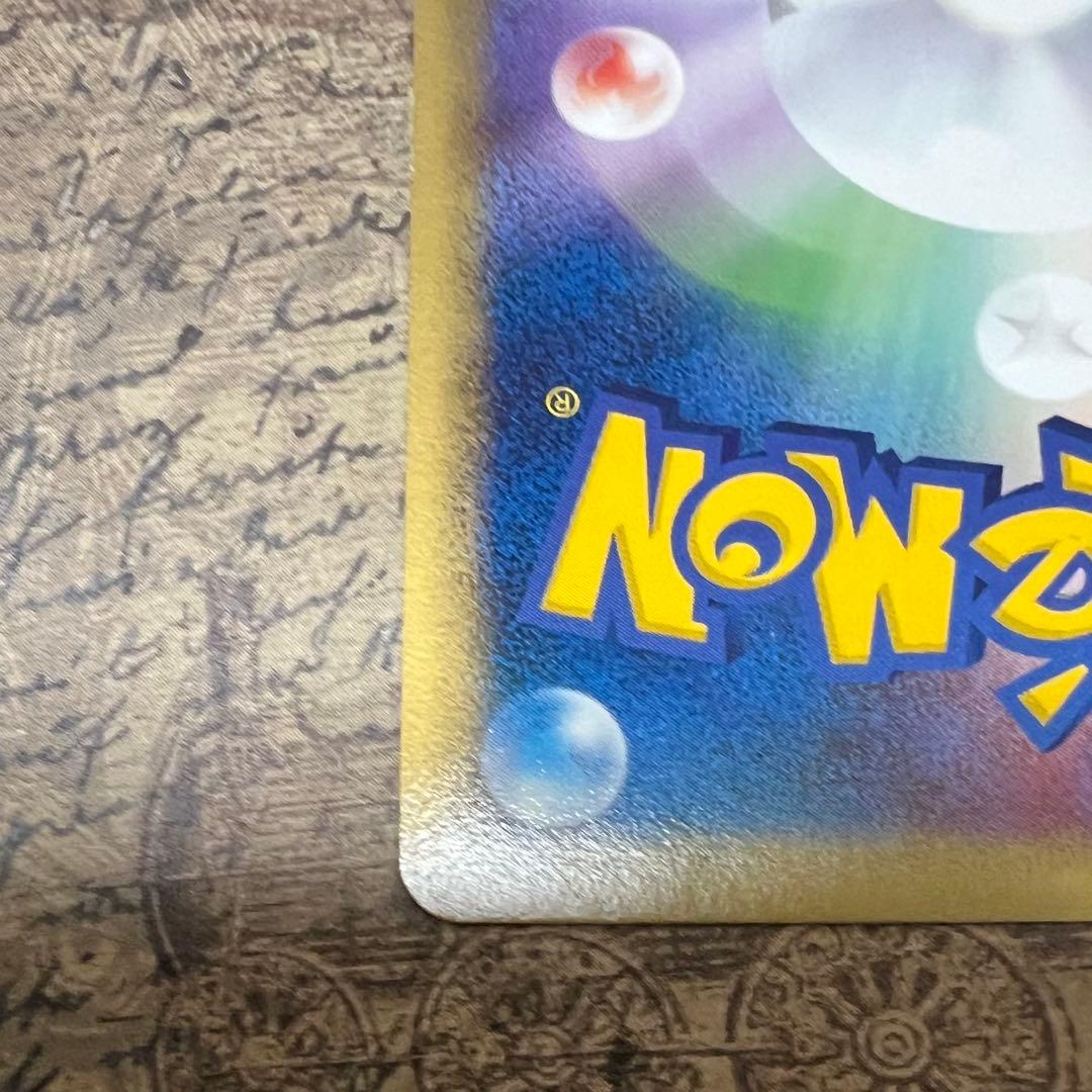 ジュカインex デルタ種 1ED キラ 2006 ポケモンカード 旧裏 eカード