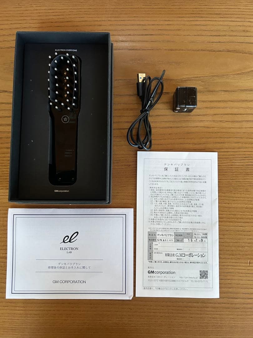 デンキバリブラシ　デンバリ　スカルプケア
