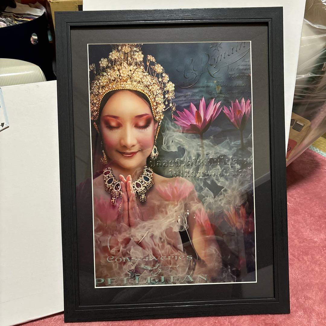 HAKUBA エアーズ2 A3のび　　4枚セット