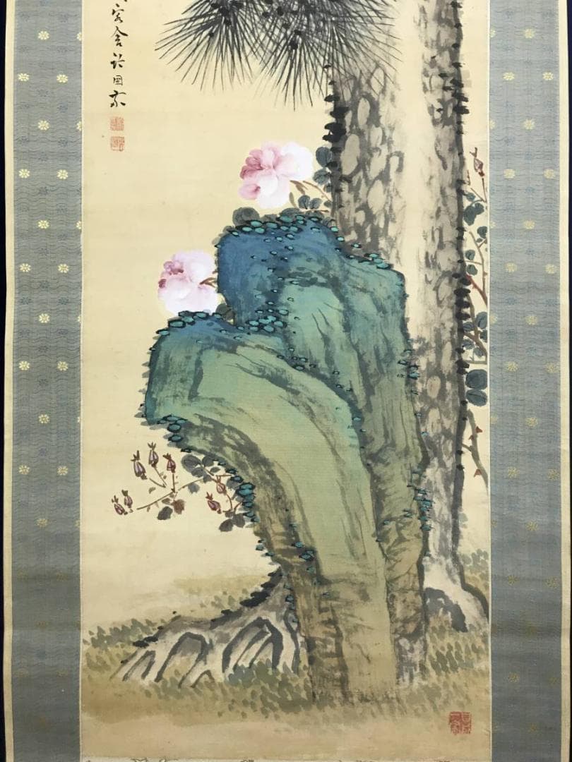 真作/水田竹圃/不老長春図/老松図/バラ図/花図/掛軸/名家伝来/AE-21