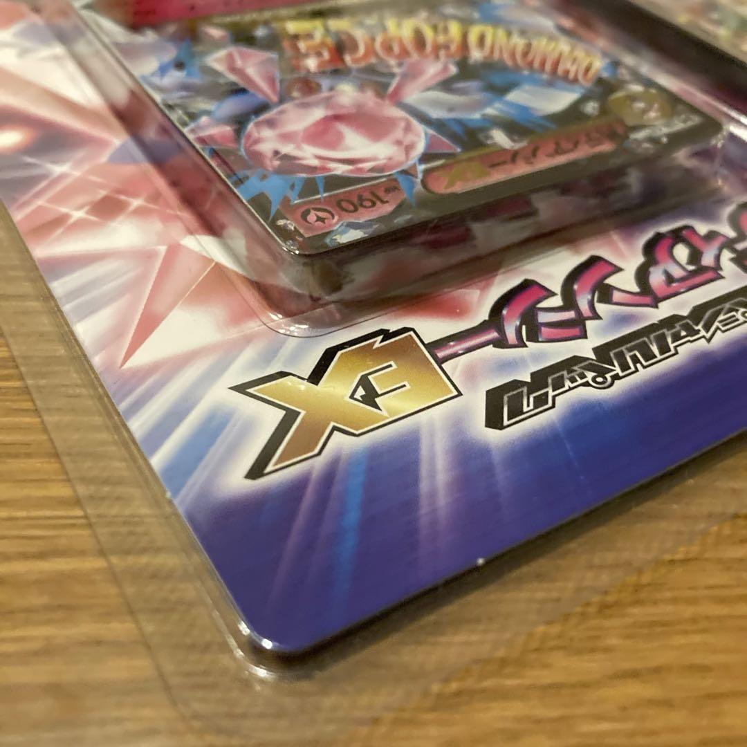 ポケモンカードゲーム XY MディアンシーEX スペシャルパック