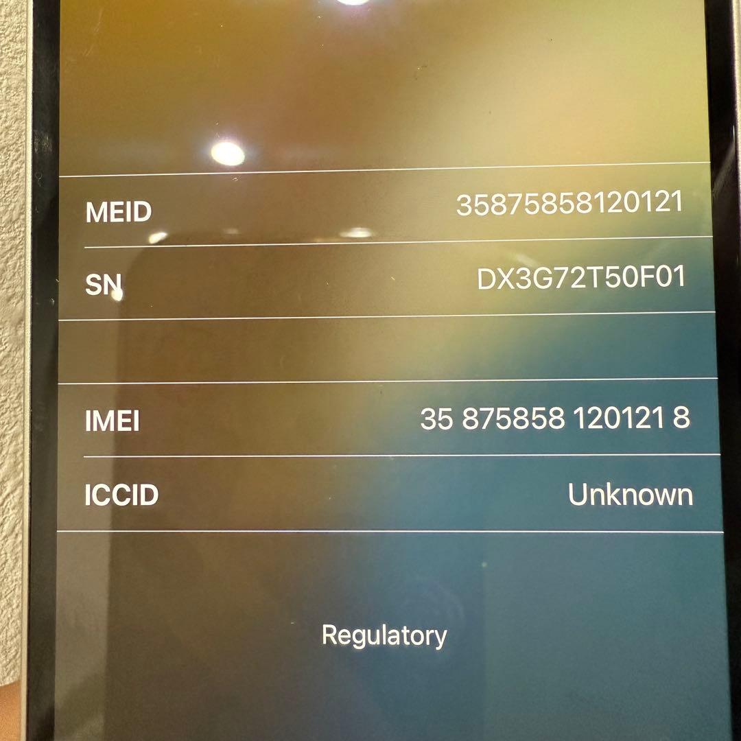 iPhone12 ホワイト　美品