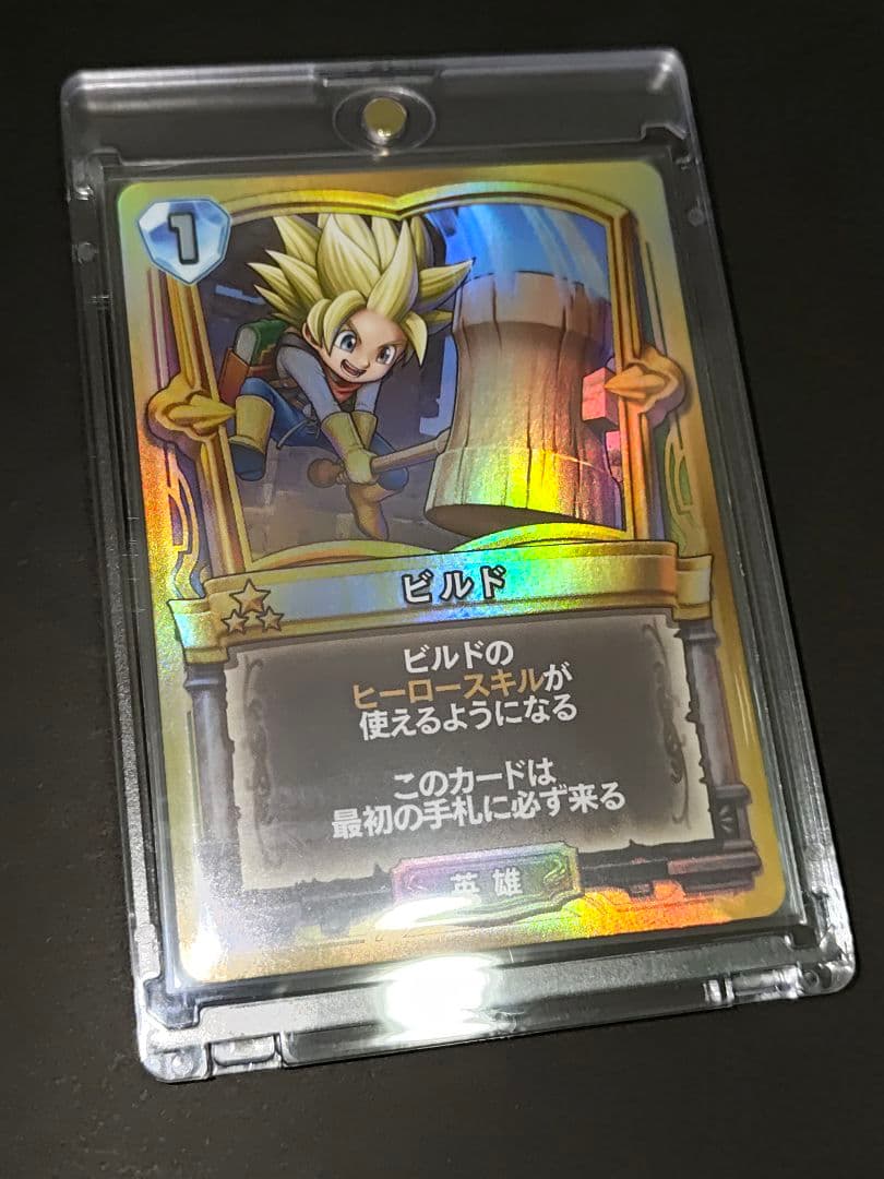 -【匿名】ドラゴンクエストライバルズ ドラクエ プロモ／ビルド