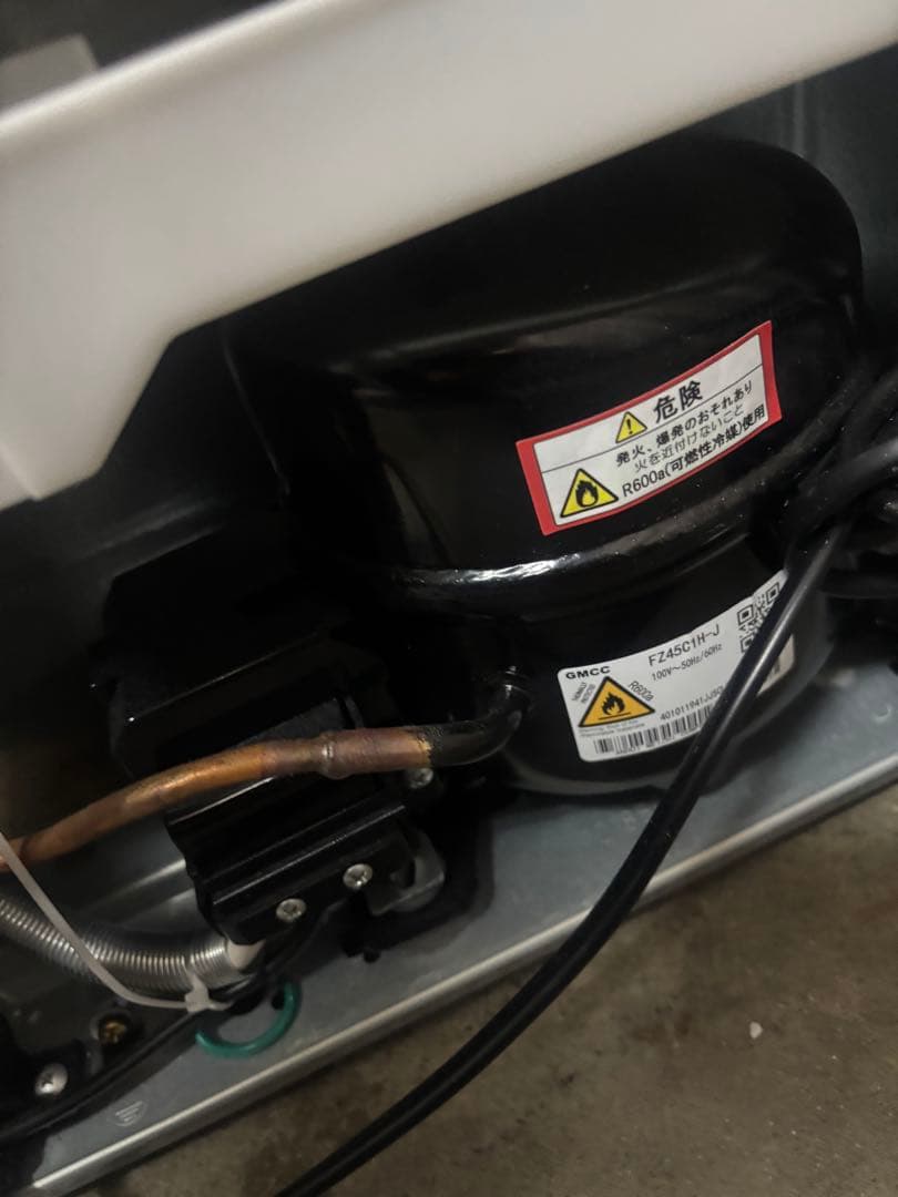 【24年製‼️送料込‼️】ヤマダ電機 冷凍冷藏庫 YRZ-C09LW