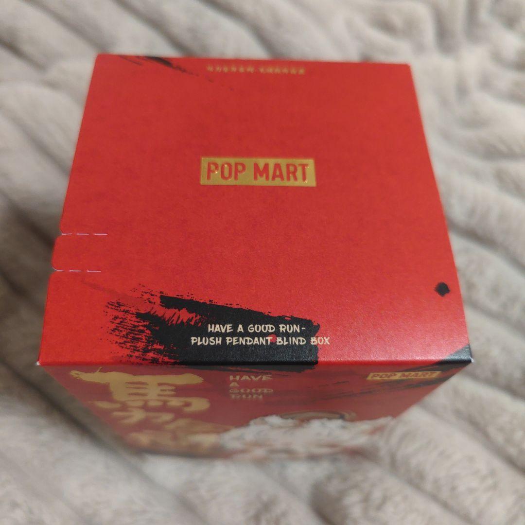 POPMART HAVE A GOOD RUN 馬力全開 HAPPYFAMILY