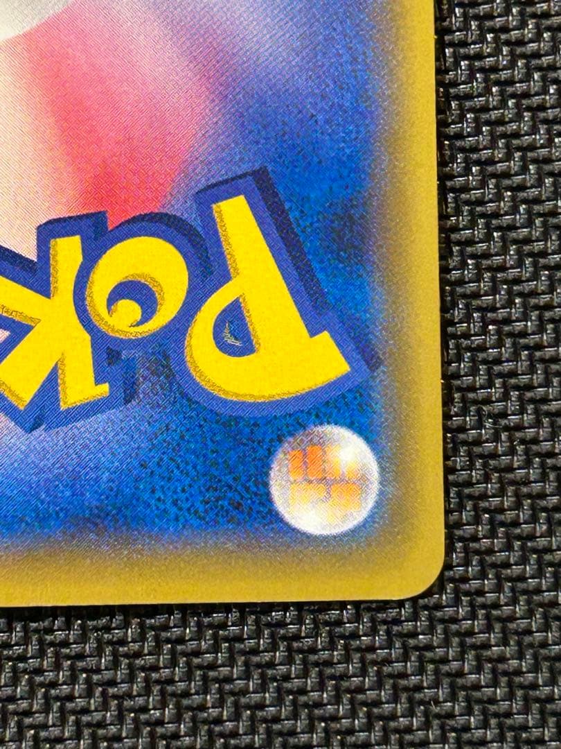 ブラッキー&ダークライGX 182/173 SR 45-MY1019-06