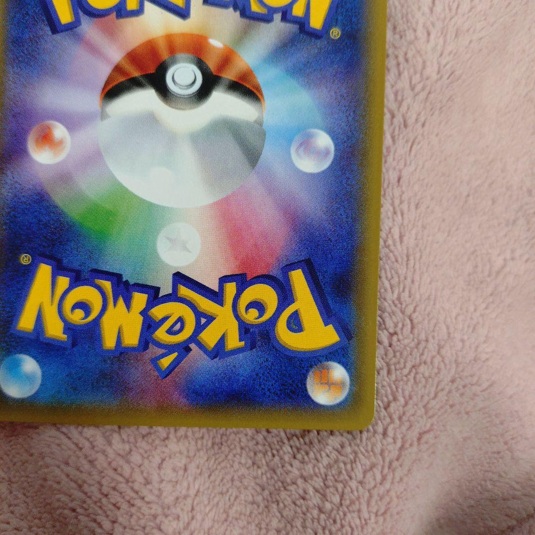 ゲンガーEX RR XY4 ファントムゲート 034/088