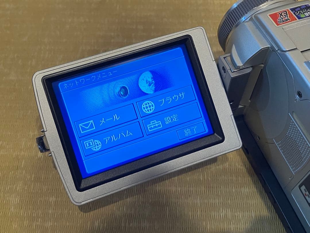 【希少】 SONY デジタルビデオカメラ DCR-TRV50