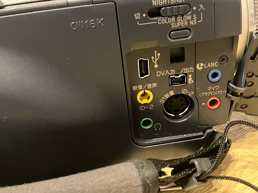 【希少】 SONY デジタルビデオカメラ DCR-TRV50