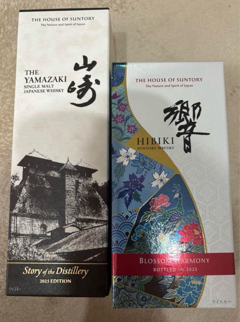 山崎シングルモルト&響ブロッサムハーモニー