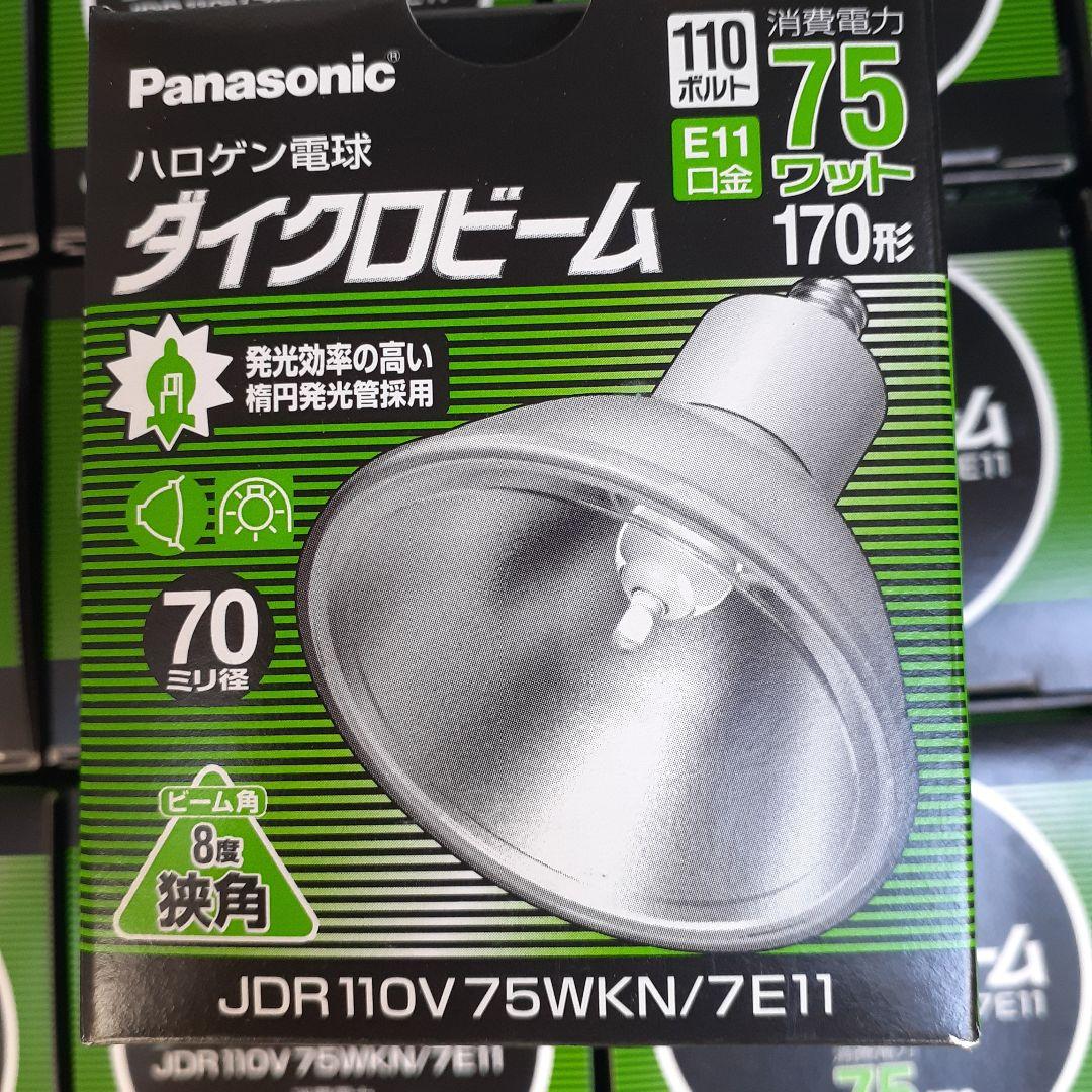 富*き様 Panasonic JDR 110V 75WKN/7E11 ハロゲン電