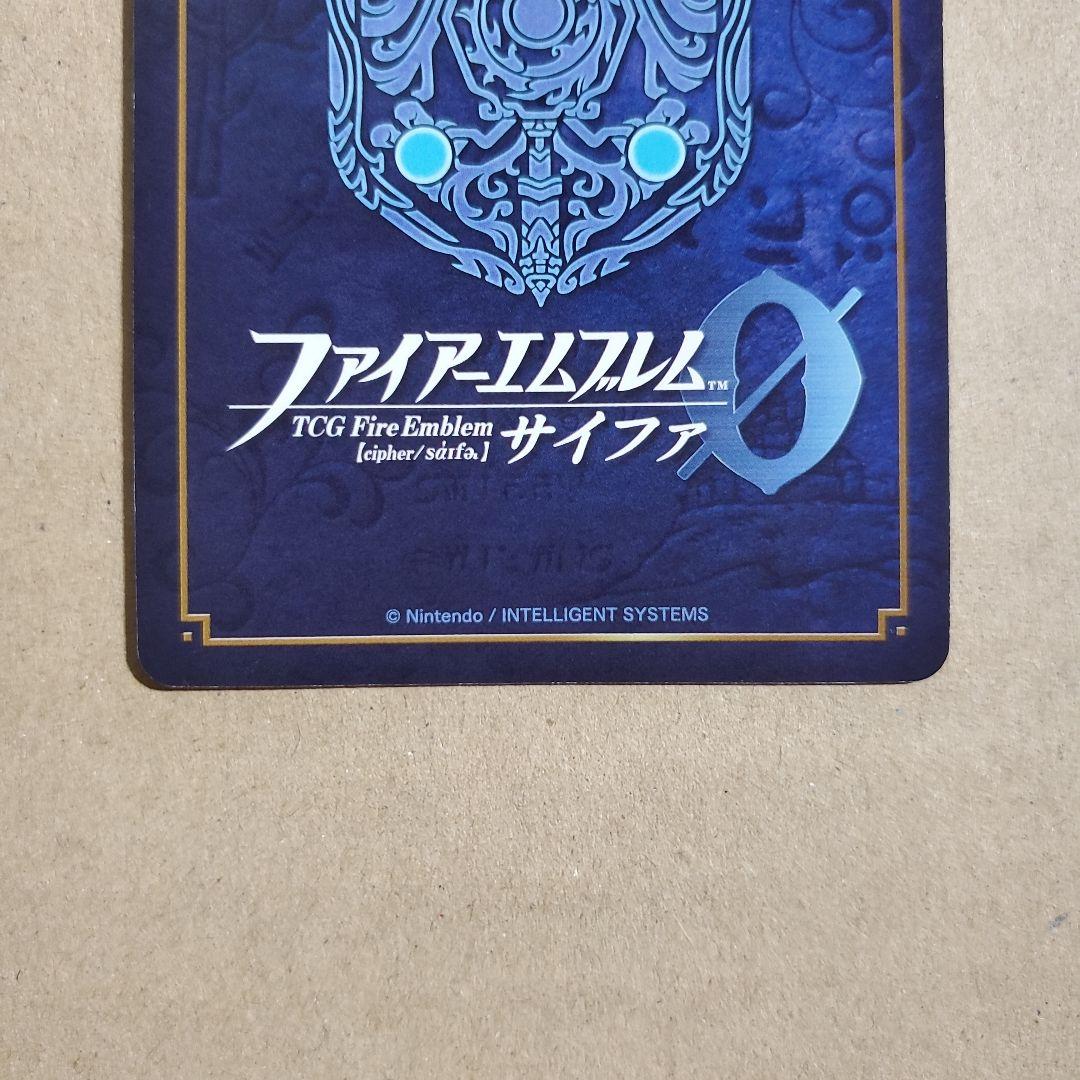 ファイアーエムブレム サイファ マーカー カムイ