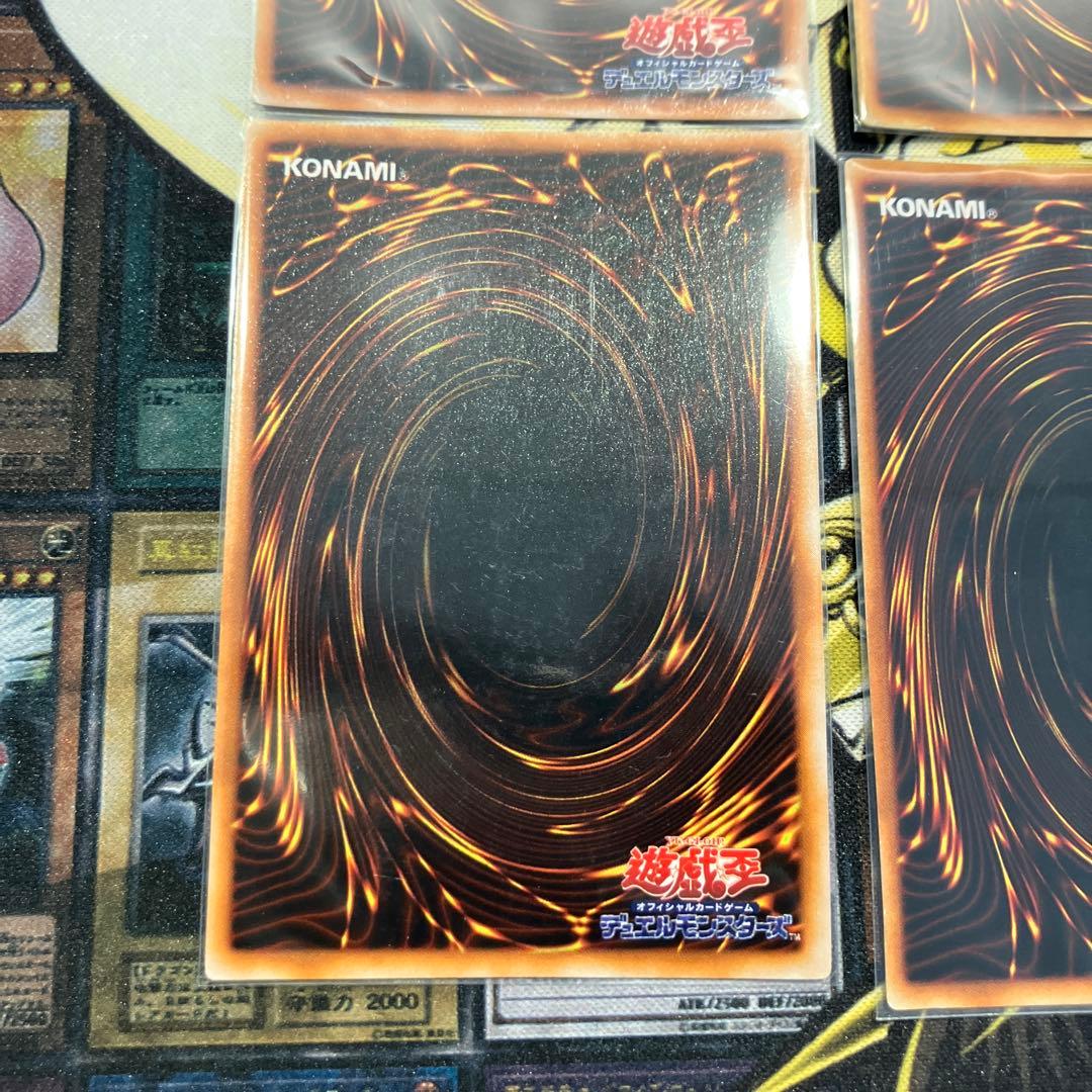 遊戯王　初期　レアカード　5枚セット