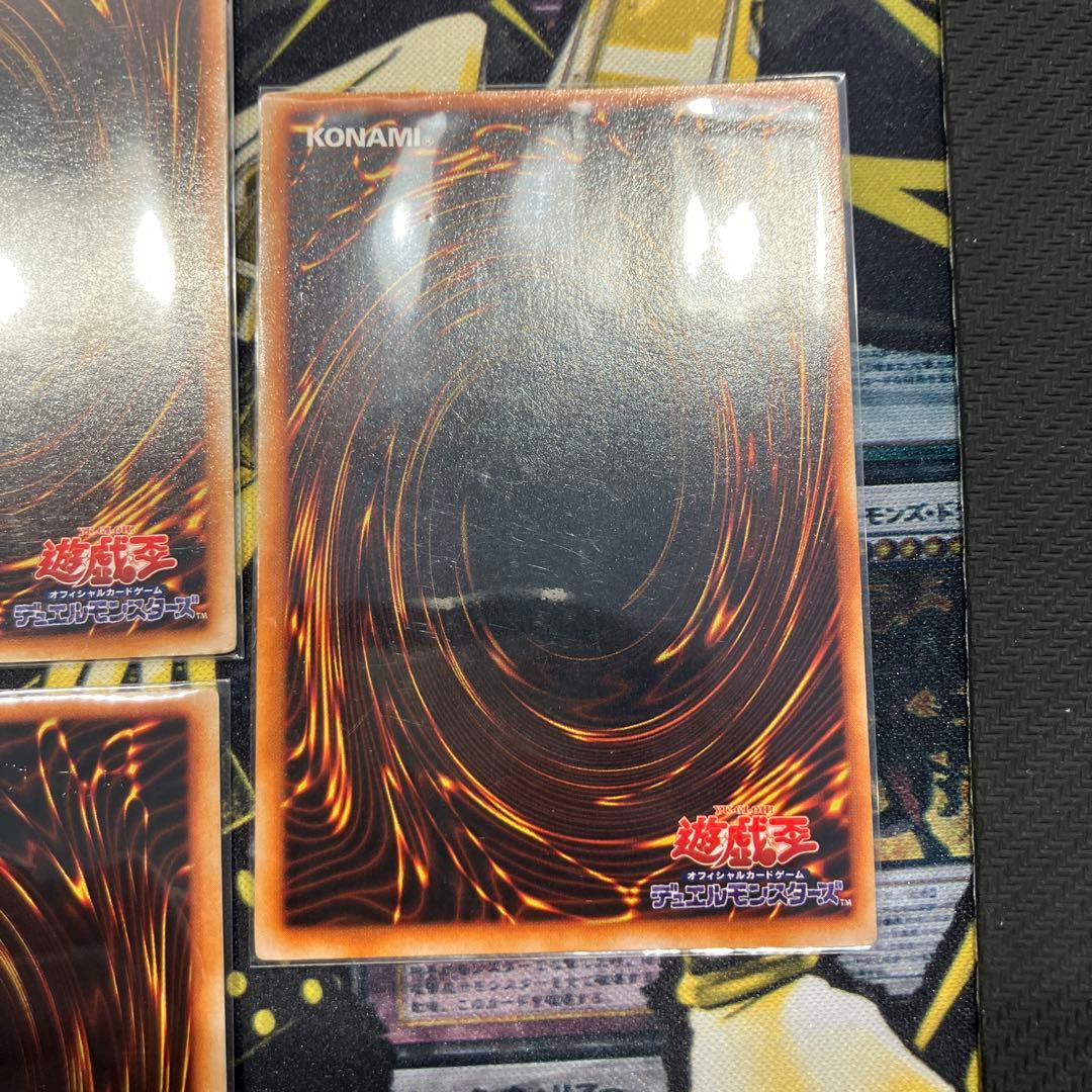 遊戯王　初期　レアカード　5枚セット