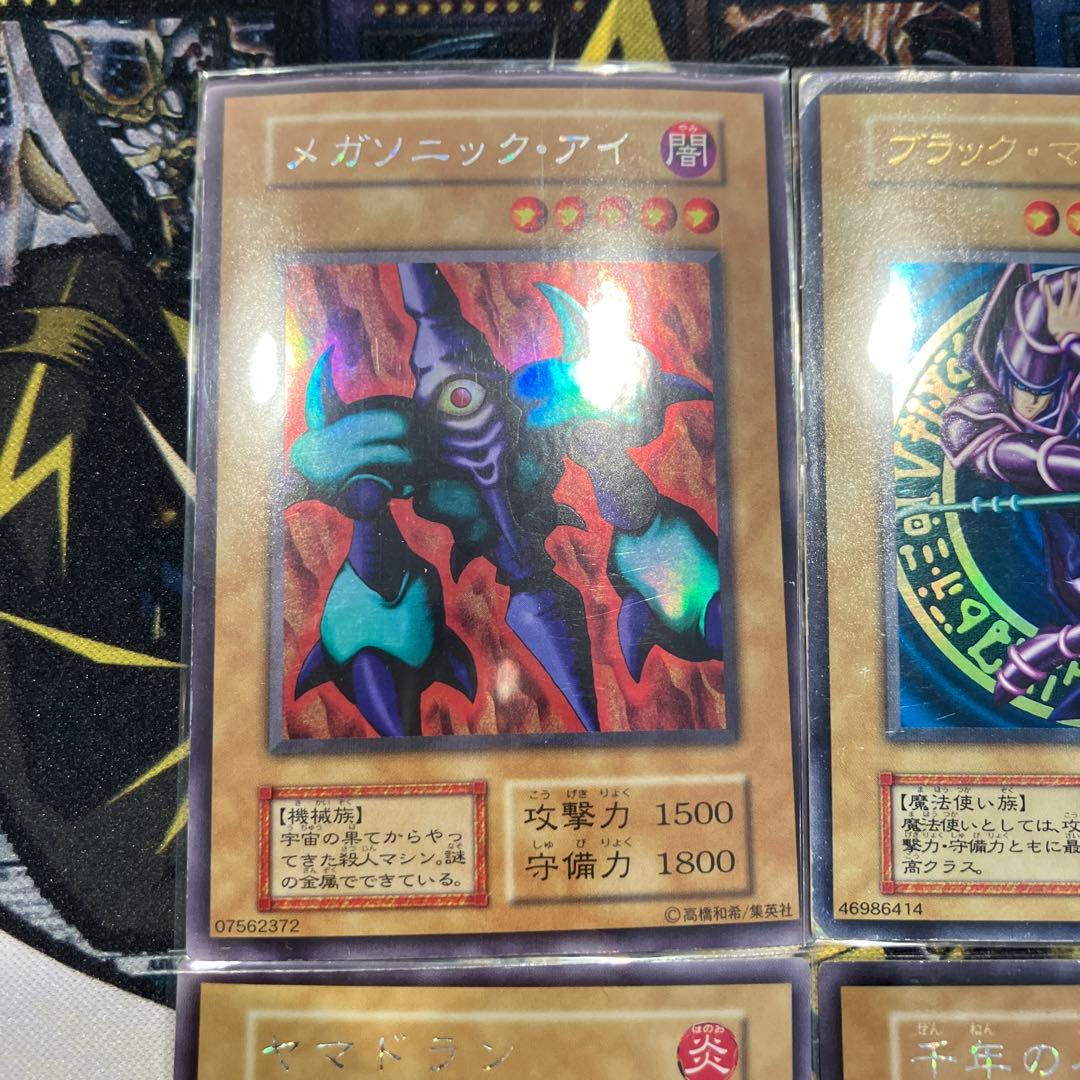 遊戯王　初期　レアカード　5枚セット