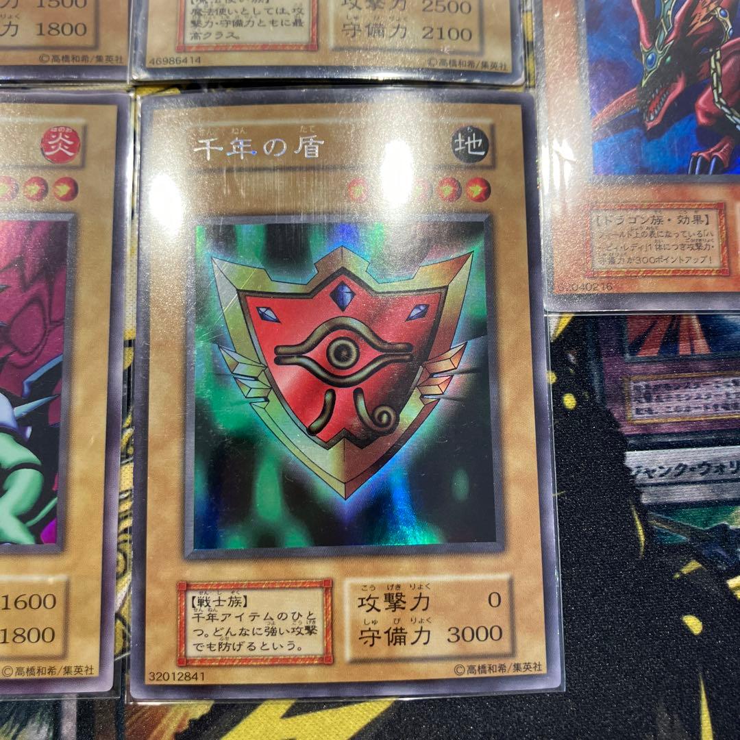 遊戯王　初期　レアカード　5枚セット