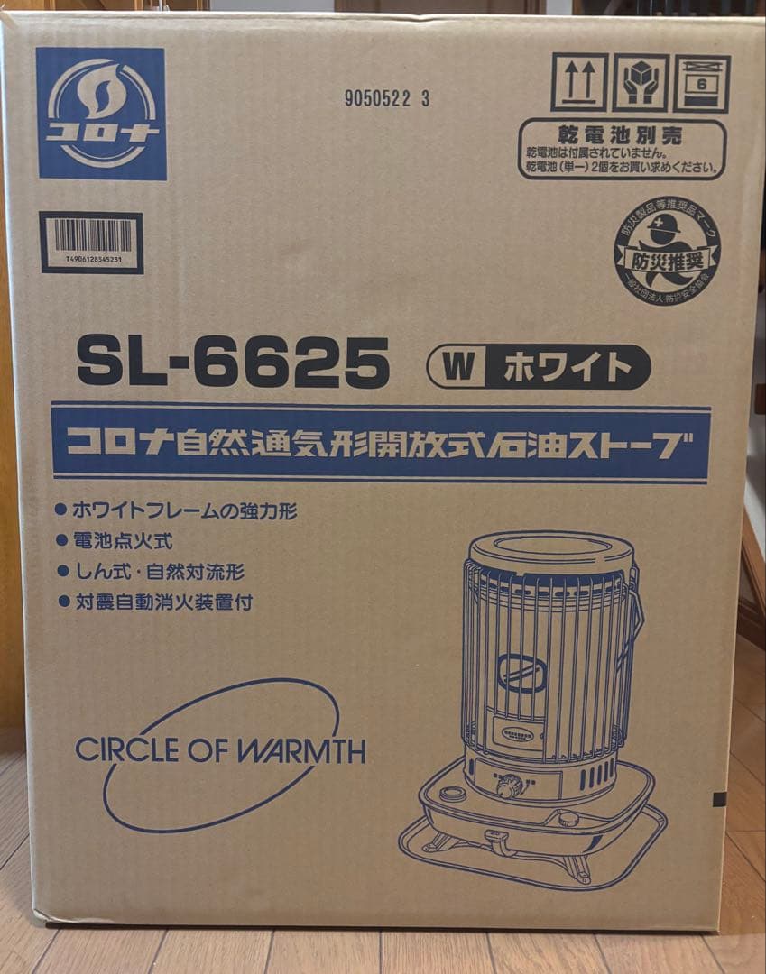【新品 未使用】CORONA コロナ 石油ストーブ SL-6625 ホワイト