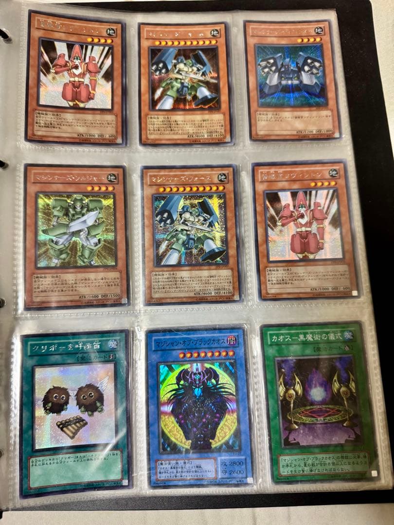 遊戯王OCG デュエルモンスターズ カードセット　700枚以上