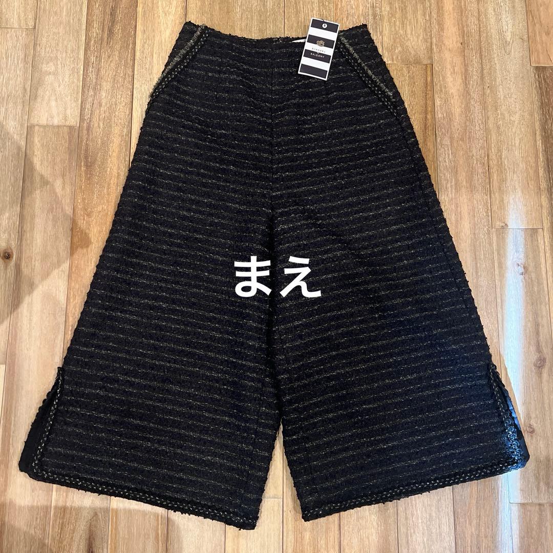 未使用タグ付【ボーダーズアットバルコニー】ツイード パンツ 38
