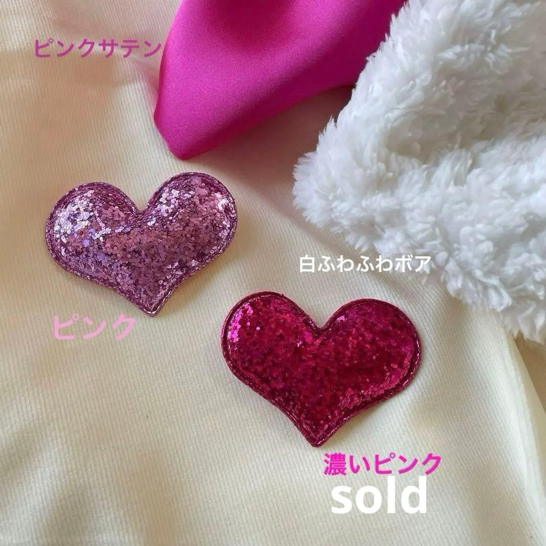 ♡キラキラハートのバレンタイン♡犬服ハンドメイド　オーダーページ
