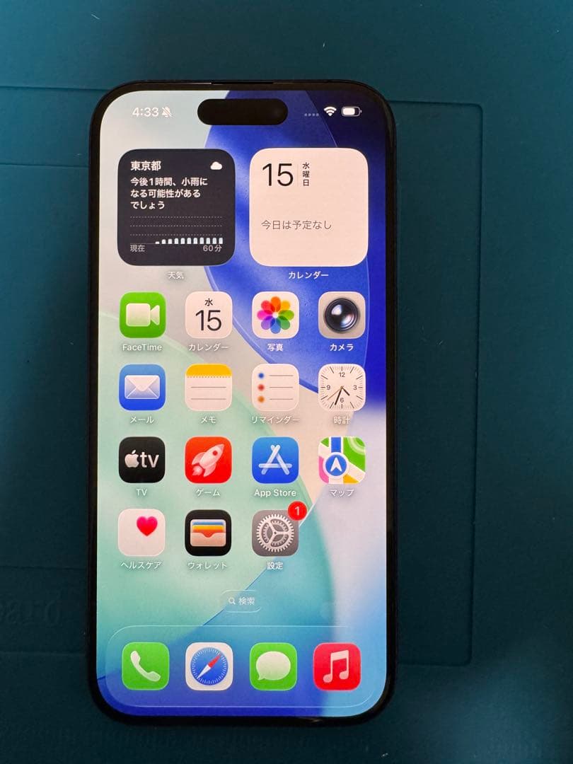 ?*様 Apple iPhone 15 pro 256GB Applecare+