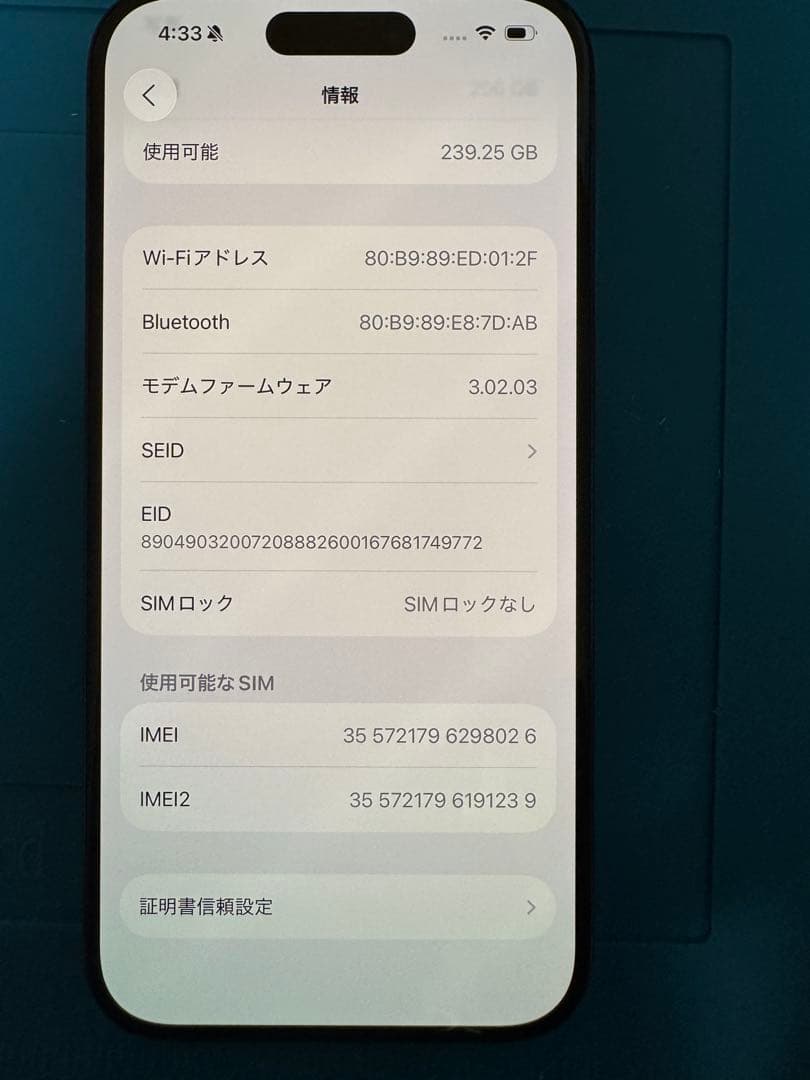 ?*様 Apple iPhone 15 pro 256GB Applecare+