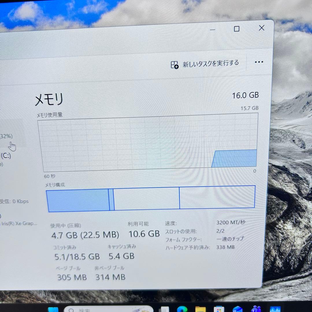 【11世代i5×16GB】dynabook G83/HS｜高速SSD｜Win11