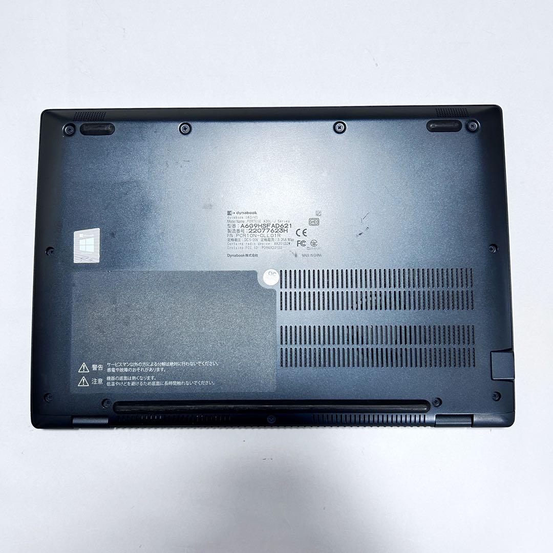 【11世代i5×16GB】dynabook G83/HS｜高速SSD｜Win11