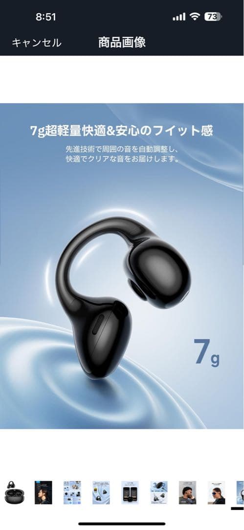 EDIFIER LolliClip ワイヤレスイヤフォン ブラック