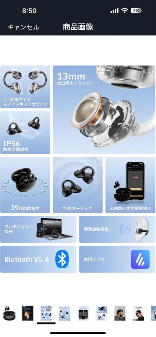 EDIFIER LolliClip ワイヤレスイヤフォン ブラック