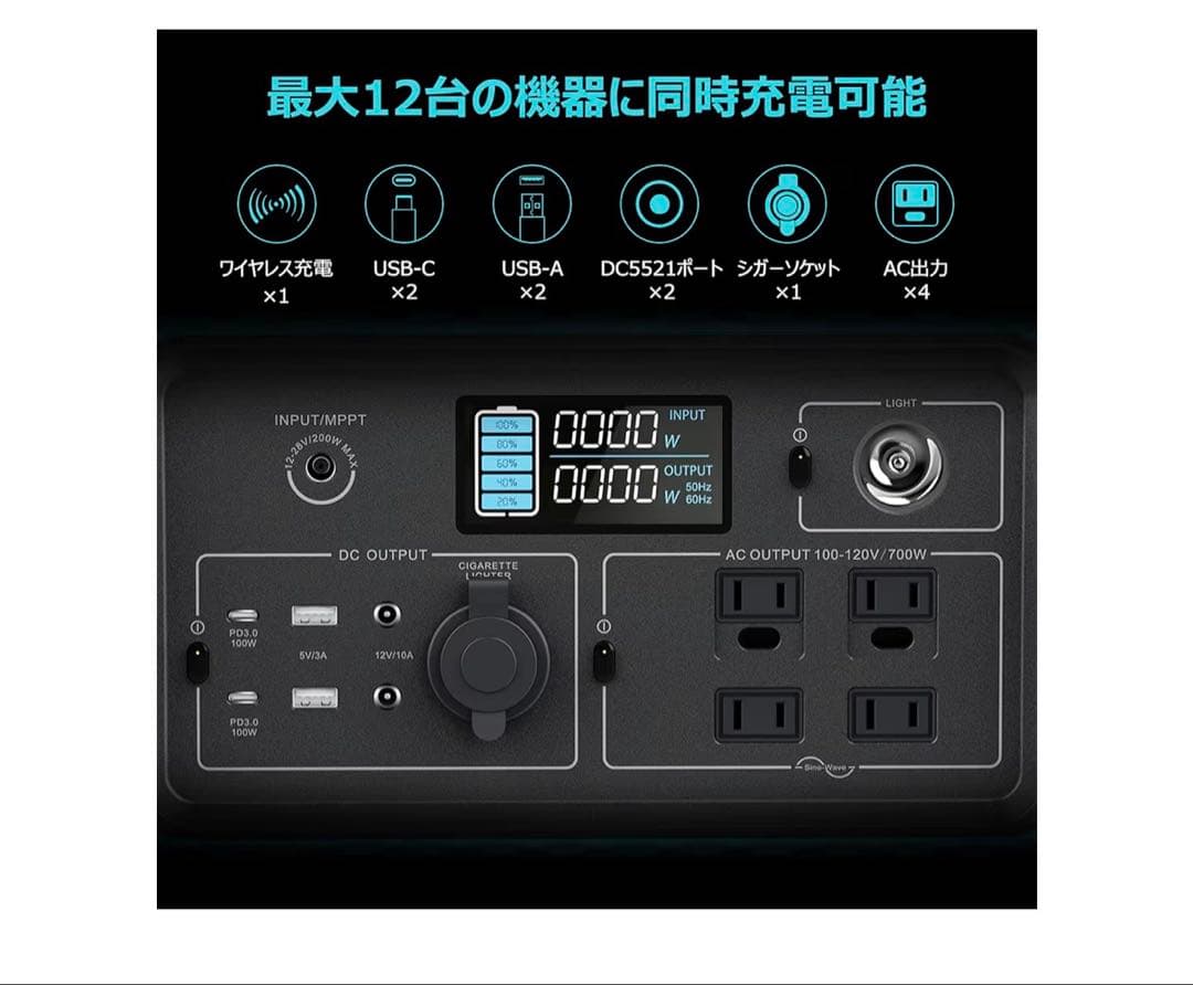 BLUETTI ポータブル電源 EB70S ミントグリーン