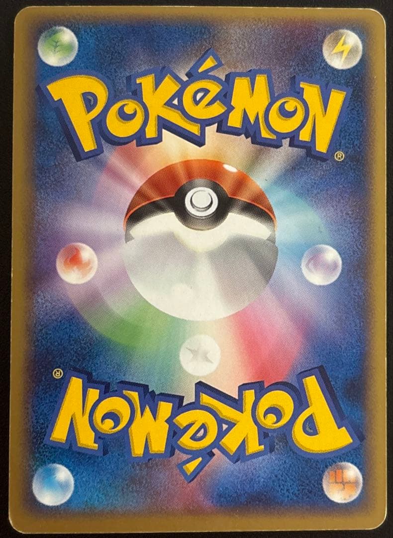 ネ*督様 ポケパークのピカチュウ 004/009