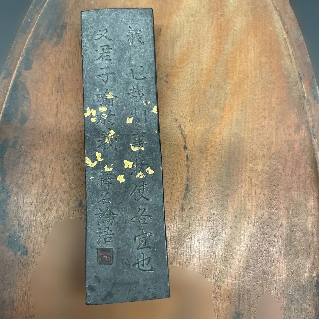 硯と墨のセット　書道具　すずり　すみ