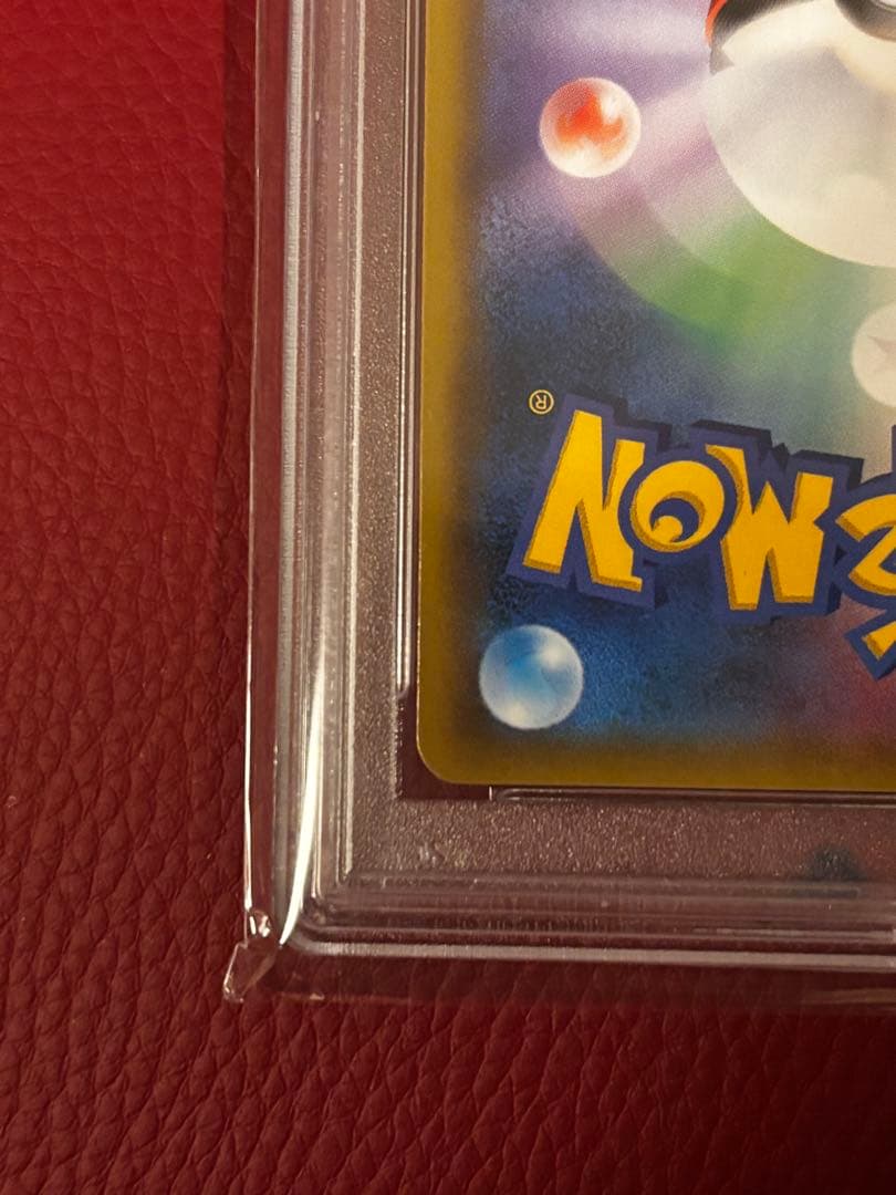 リザードン＆テールナーGX SR SM11a 068/064 PSA10