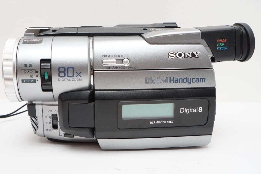 ＜動作＞SONY DCR-TRV310 Hi8/digital8
